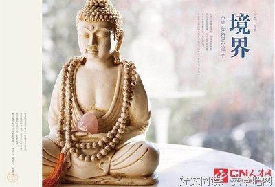 亦经典名句