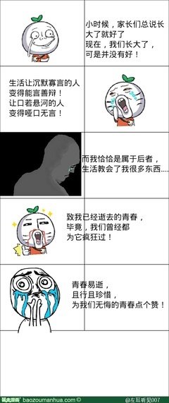 听不清的左耳。经典名句