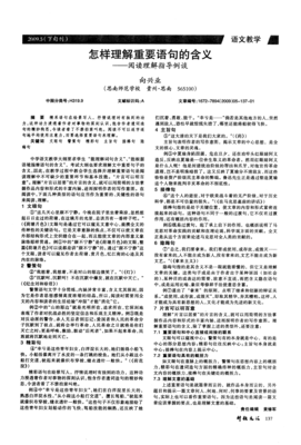 《绘景》的句子
