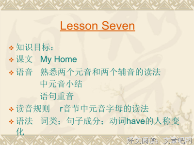 关于柒的句子