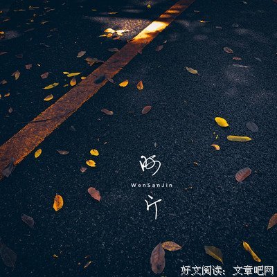 《路漫漫其修远兮》的句子