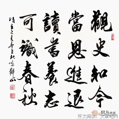 那些必须要懂得的事名句欣赏