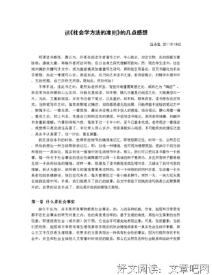 勿念，安好。句子