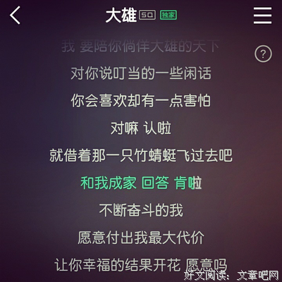 句子们