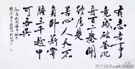 小z名言