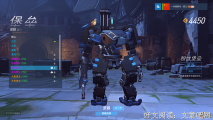 最经典的《堡垒》语录摘抄