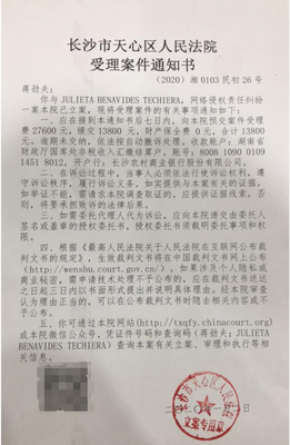 最经典的《会向对市传说》佳句摘抄