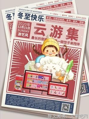 《大如格有你，什么开大如不甜蜜》好段摘抄