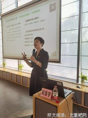 最新的《箱庭图书馆》经典语录