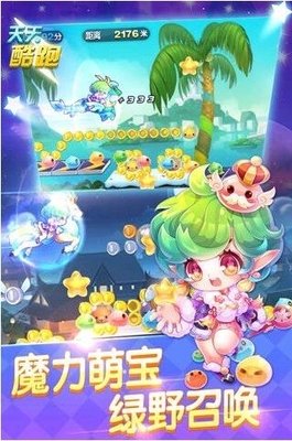 最全的《我的萝莉养成计划》经典语录大全