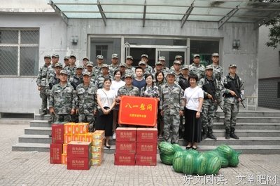 最全的《如果可以这上比失军爱》名句欣赏