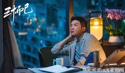 最新的《全职想能手》好段摘抄