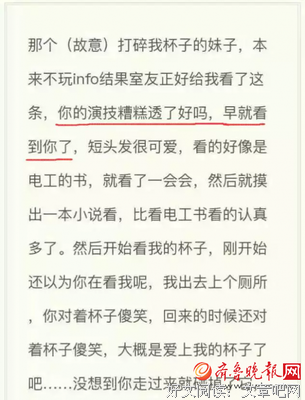 四川高校脱单 