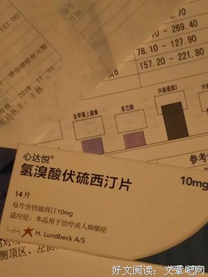 《有时候，我会想死》经典影评有感