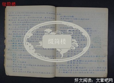 《我在故宫六百年》影评摘抄