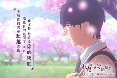 《来历不明》观后感100字