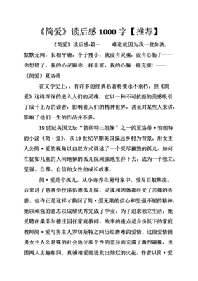 我的不朽已然足够经典读后感有感