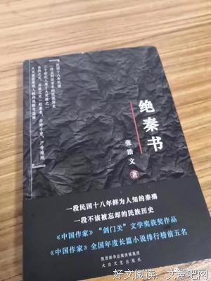 《狗日的粮食》读后感精选