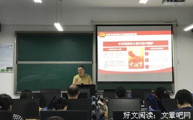 《民主主义与教育》读后感100字