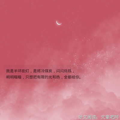 《平淡生活》读后感摘抄