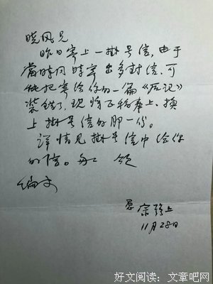 玄学与魏晋士人心态读后感精选