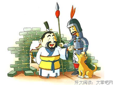 《林汉达中国历史故事集》读后感摘抄
