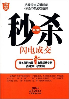 跟自己调情读后感100字