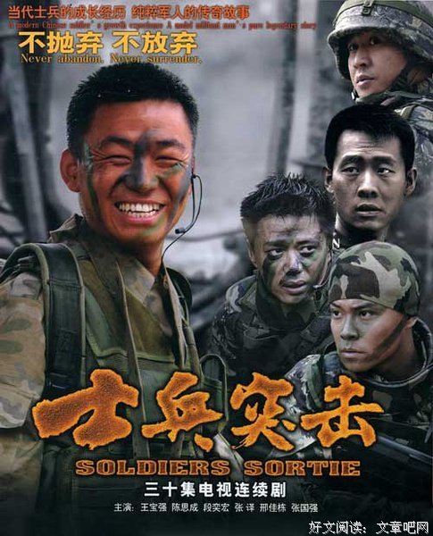 关于举手投足的唯美语录