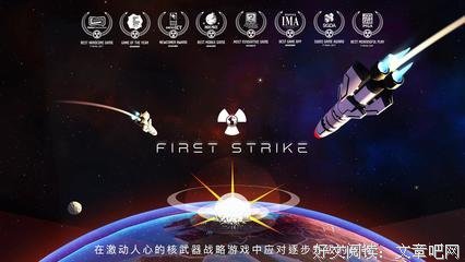 关于先发制人的名句摘抄