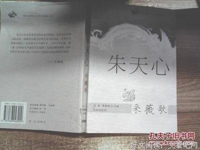 采薇歌读后感摘抄