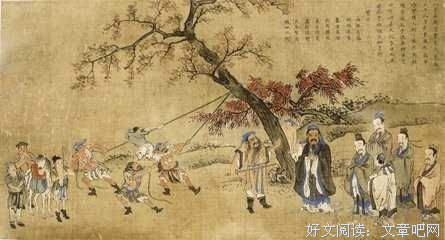 经学历史读后感1000字