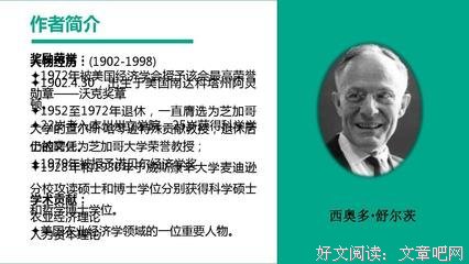《社会资本》的读后感大全
