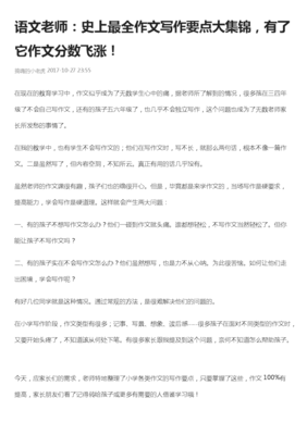 半个我正在疼痛读后感锦集