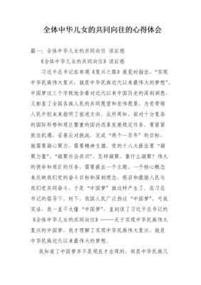洞察心理高手（上、下册）读后感1000字