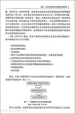 《死亡绿皮书》读后感1000字