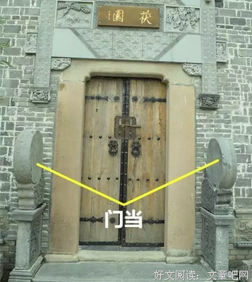 关于门当户对的名句摘抄