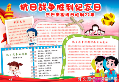 关于弱肉强食名言名句