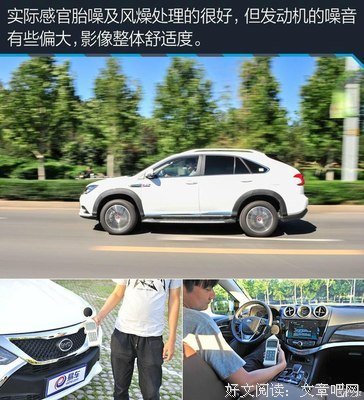 《20分贝》观后感100字