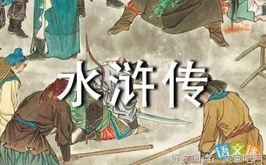 《州县官的银两》读后感100字