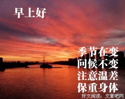关于稍纵即逝的语句
