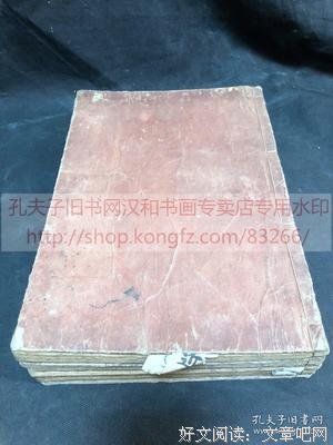 《朱子近思录》读后感精选