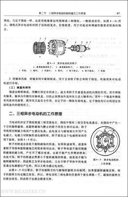 《机械设计实践》读后感100字
