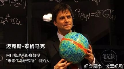 合伙人读后感锦集
