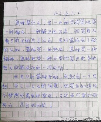 《敢梦有爱》观后感精选