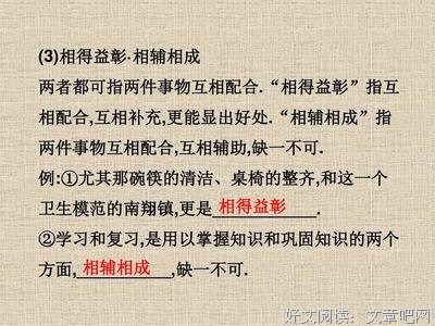 李方舟传读后感锦集