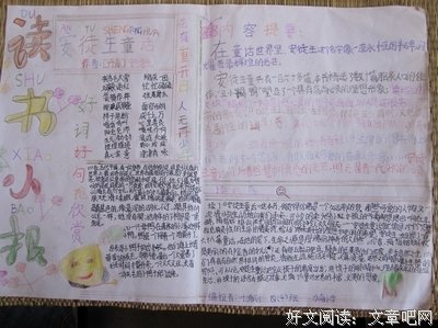 《英国散文的流变》读后感摘抄