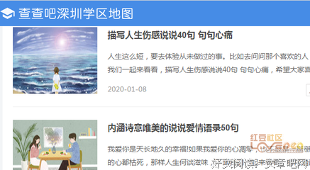 万水千山格言警句