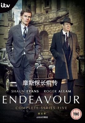 《摩斯探长前传 第二季》经典观后感集