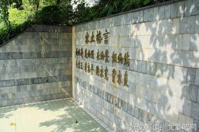 容止经典名句