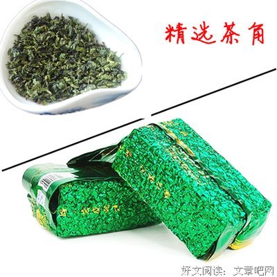 好茶经典的句子
